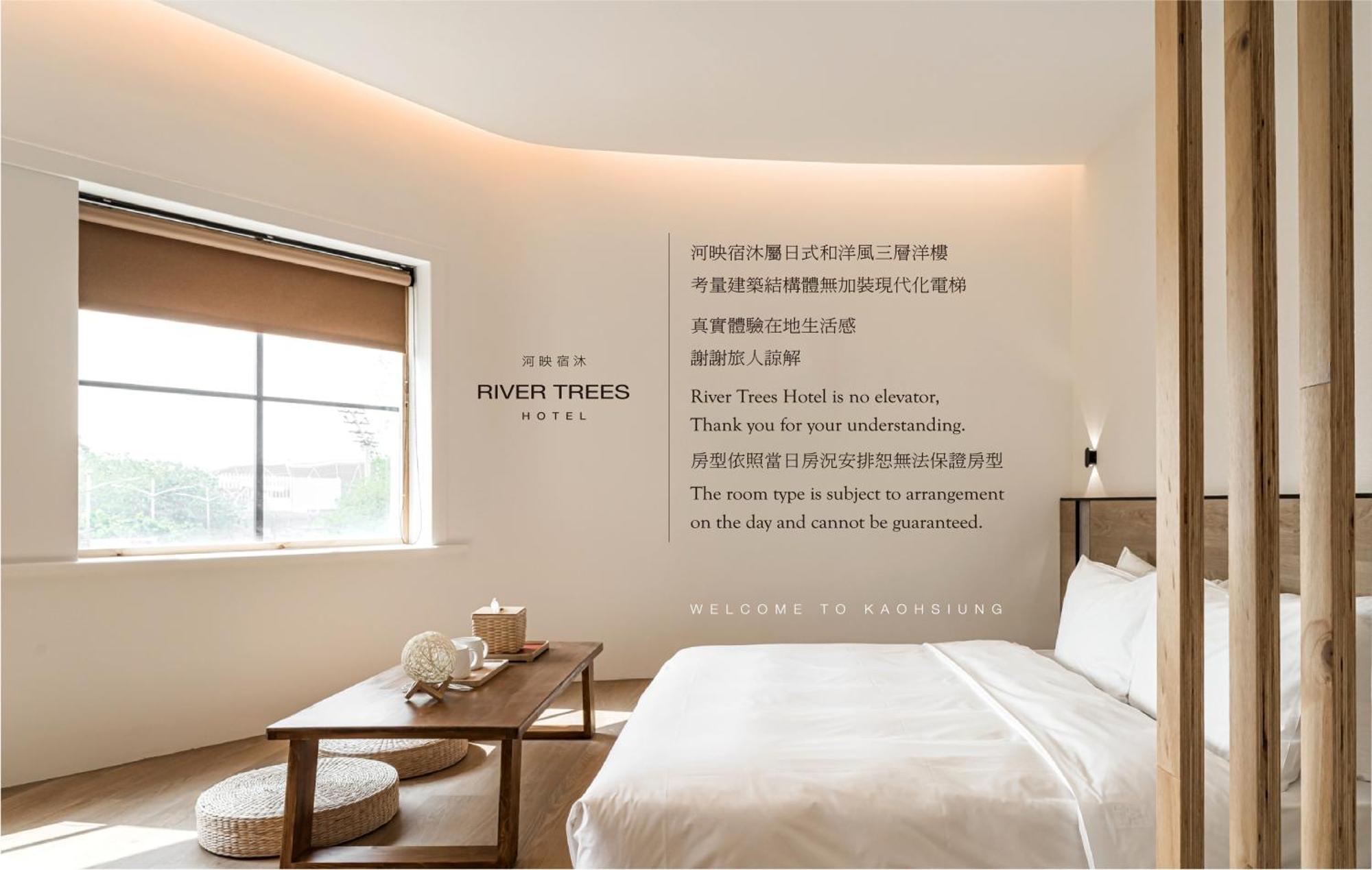 河映宿沐 River Trees Hotel Καοσιούνγκ Εξωτερικό φωτογραφία